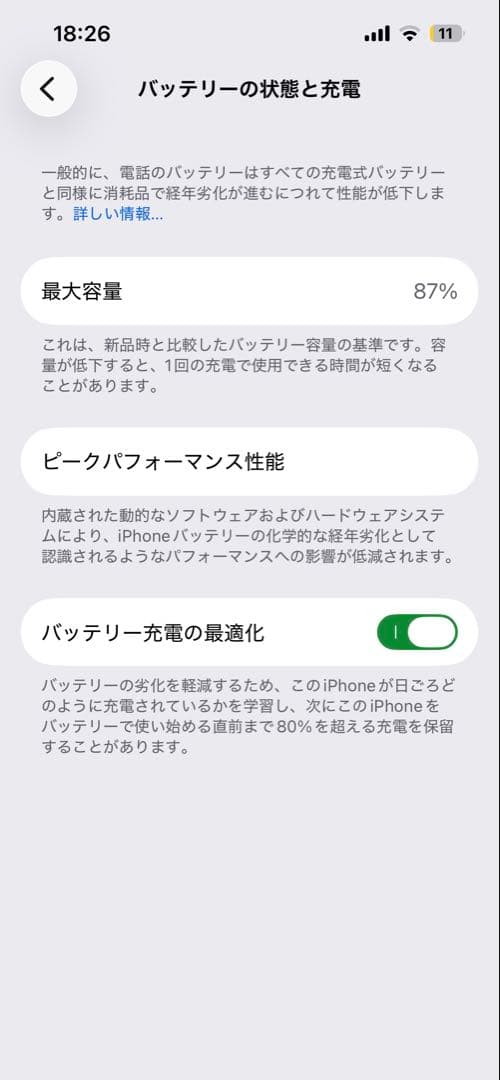 Apple iPhone 13 Pro 256gb シエラブルー 本体