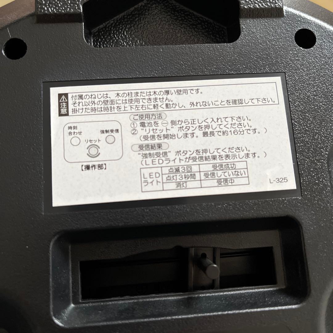 SEIKO 掛け時計 時計 電波時計 セイコー