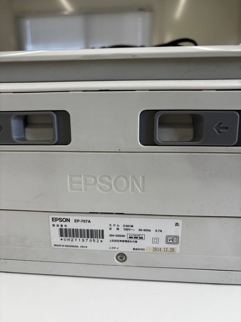 EPSON EP-707A プリンター 本体　ジャンク品