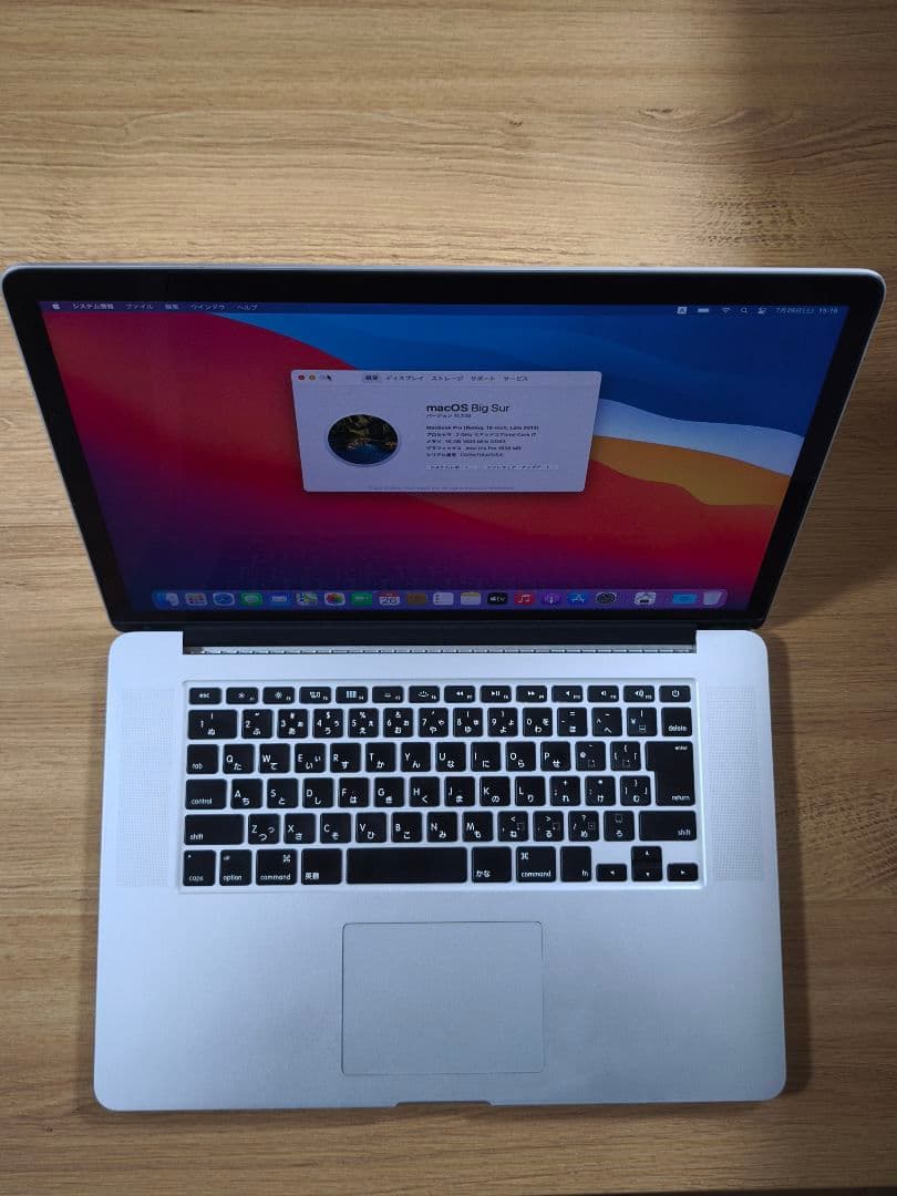 MacBook本体 MacBook Pro (15inch 2013 256GB 16GB)