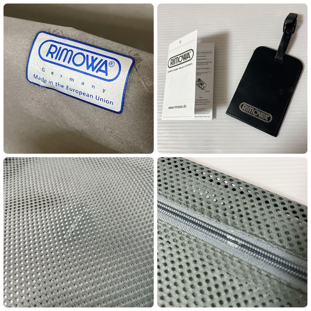 リモワ サルサ 約82L 4輪 プロセッコ キャリーケース TSA ゴールド