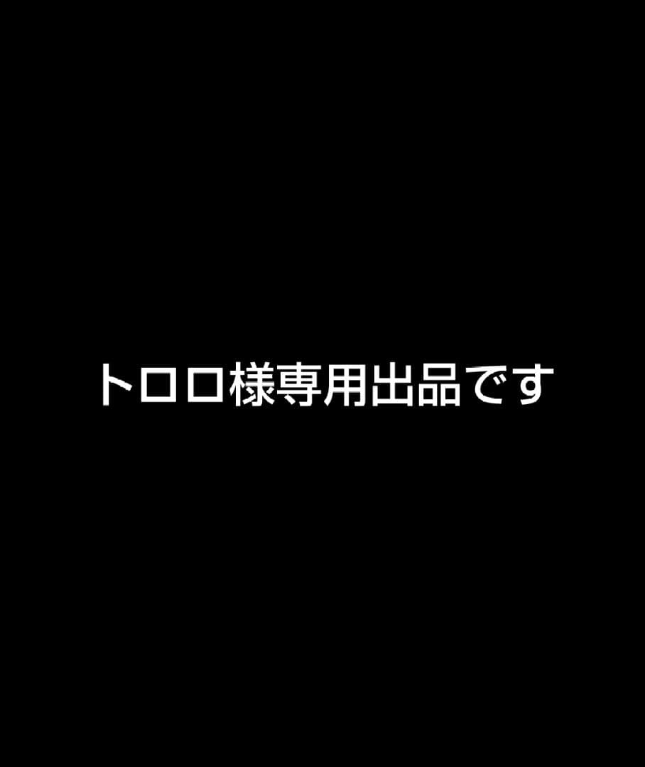 トロロです。お問い合わせ頂きました出品です。ニトリルグローブ1セットm