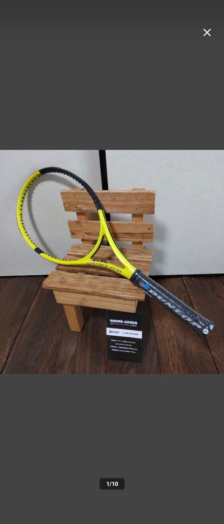 KY_YH さん専用【SX300tour/G2】【ガット張り替】