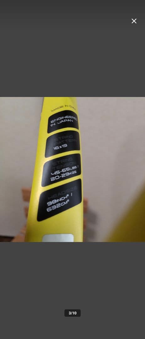 KY_YH さん専用【SX300tour/G2】【ガット張り替】