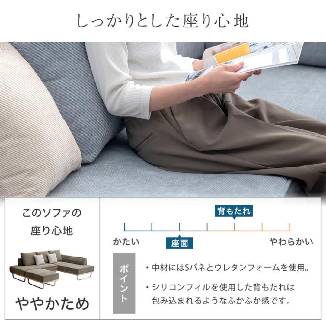 【送料込み】コーデュロイ カウチソファ 2人掛け