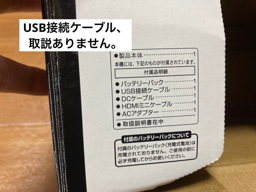 【送料込】Panasonic HC-V360M ビデオカメラ　ブラック