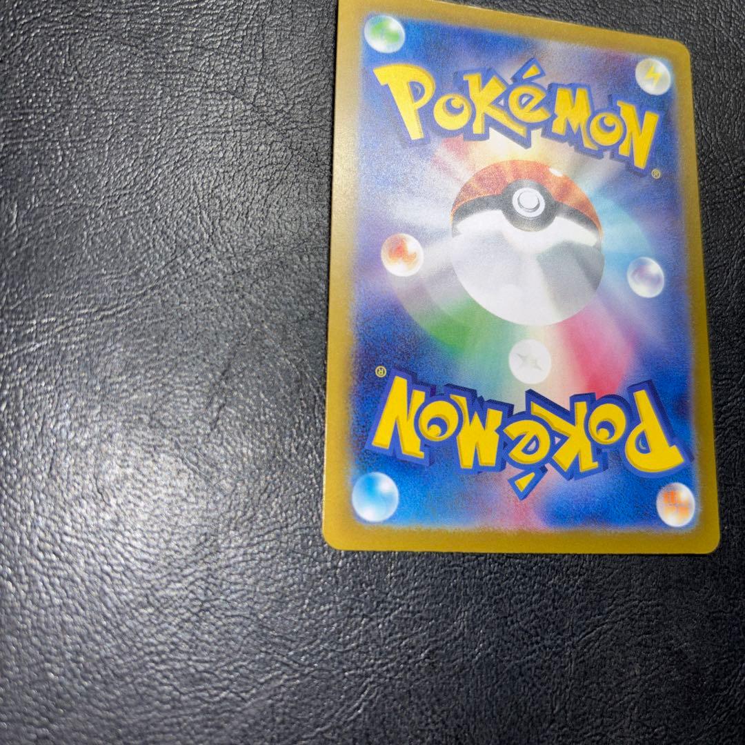 M2aピカチュウex SAR MEGAドリームex