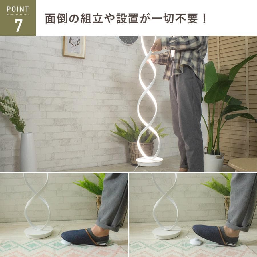 VENTOTA フロアライト LED スタンドライト 間接照明 LEDライト