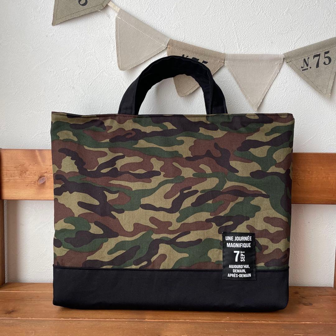 純恋　カモフラージュブラック（内布黒）レッスンバッグ　ハンドメイド