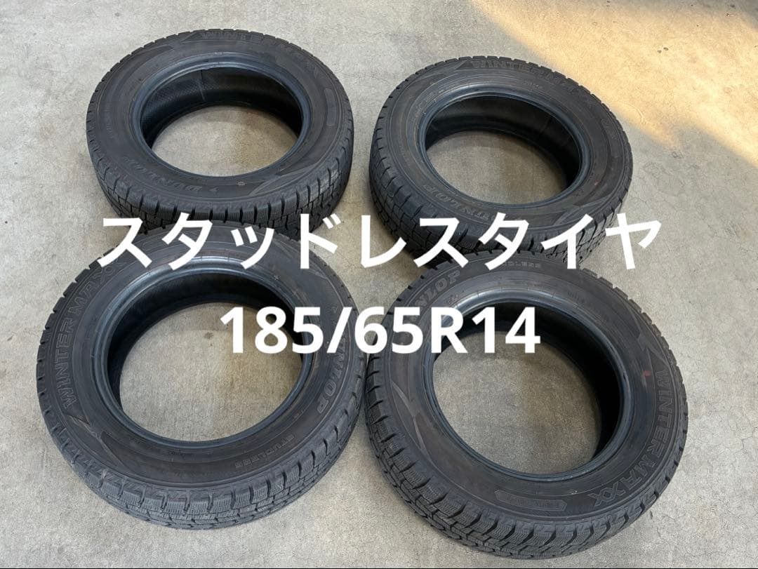 ウインターマックスＷＭ02 185/65R14 23年製