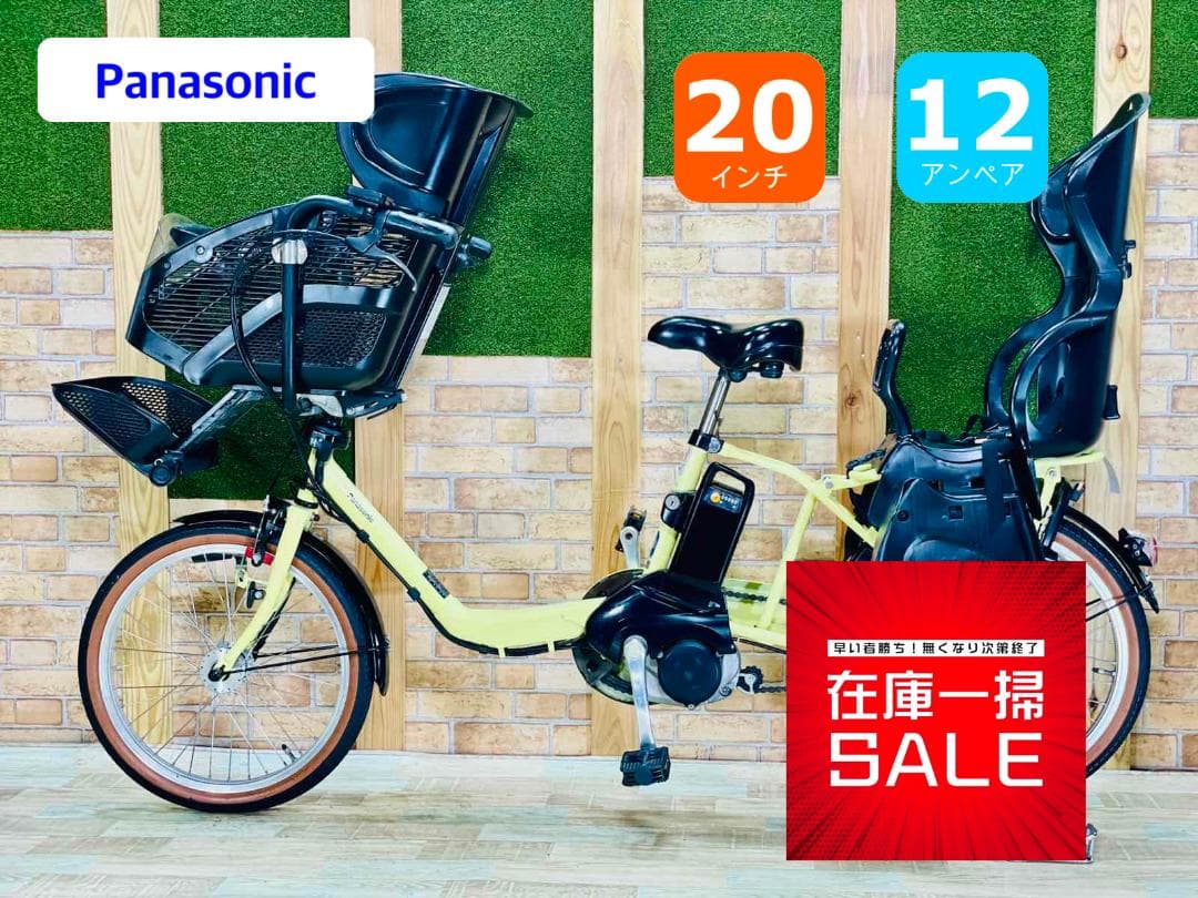 ファイナルセール 大容量 パナソニック 子供乗せ電動アシスト自転車 ZH2122