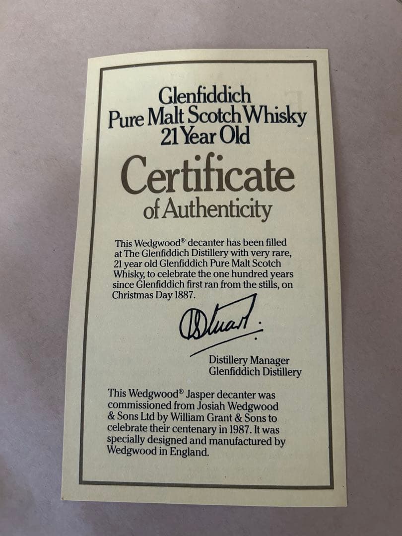 Glenfiddich 21年 ウエッジウッドピュアモルトスコッチウイスキー