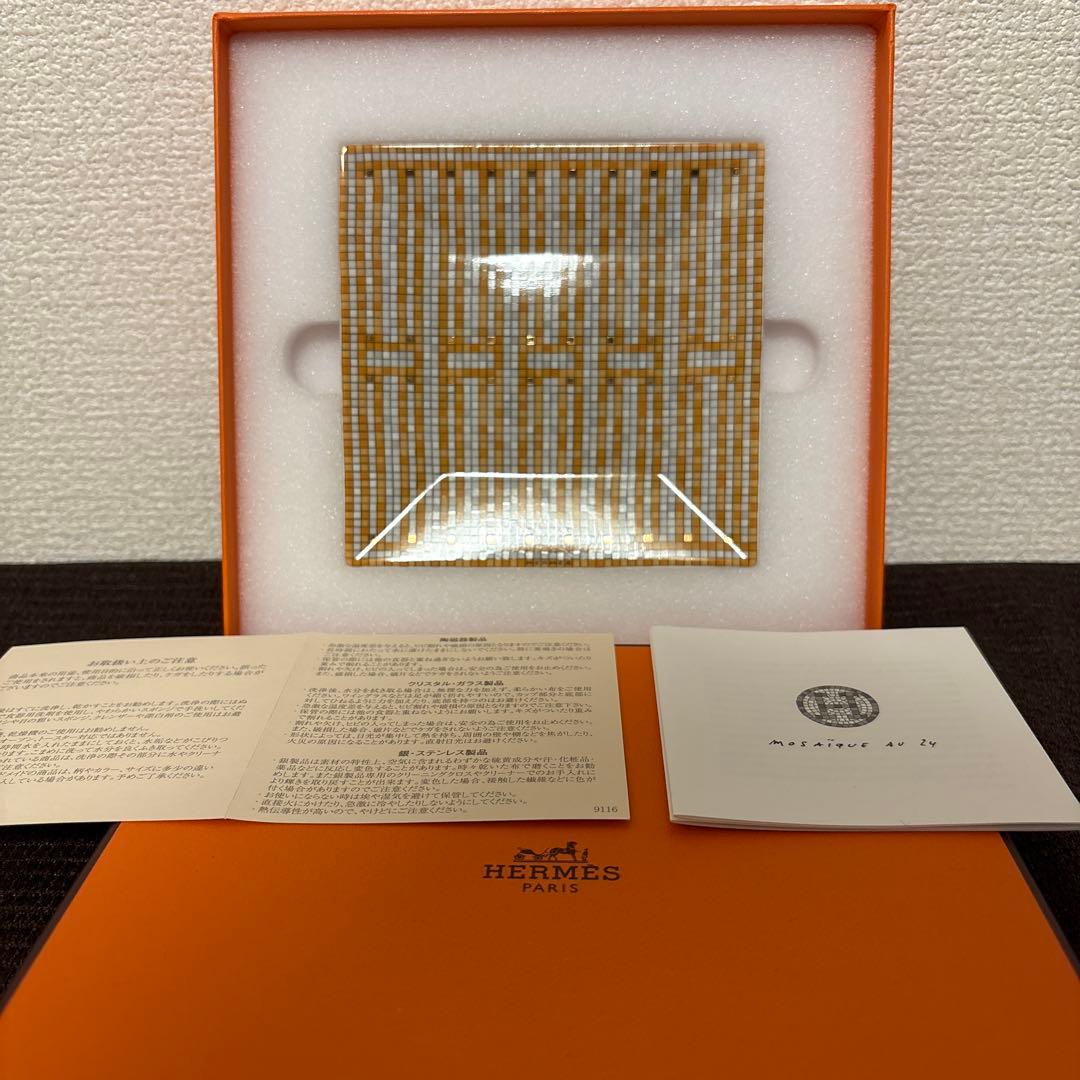 エルメス　ヴァンキャトル ゴールド　スクエアプレート　デザートプレート