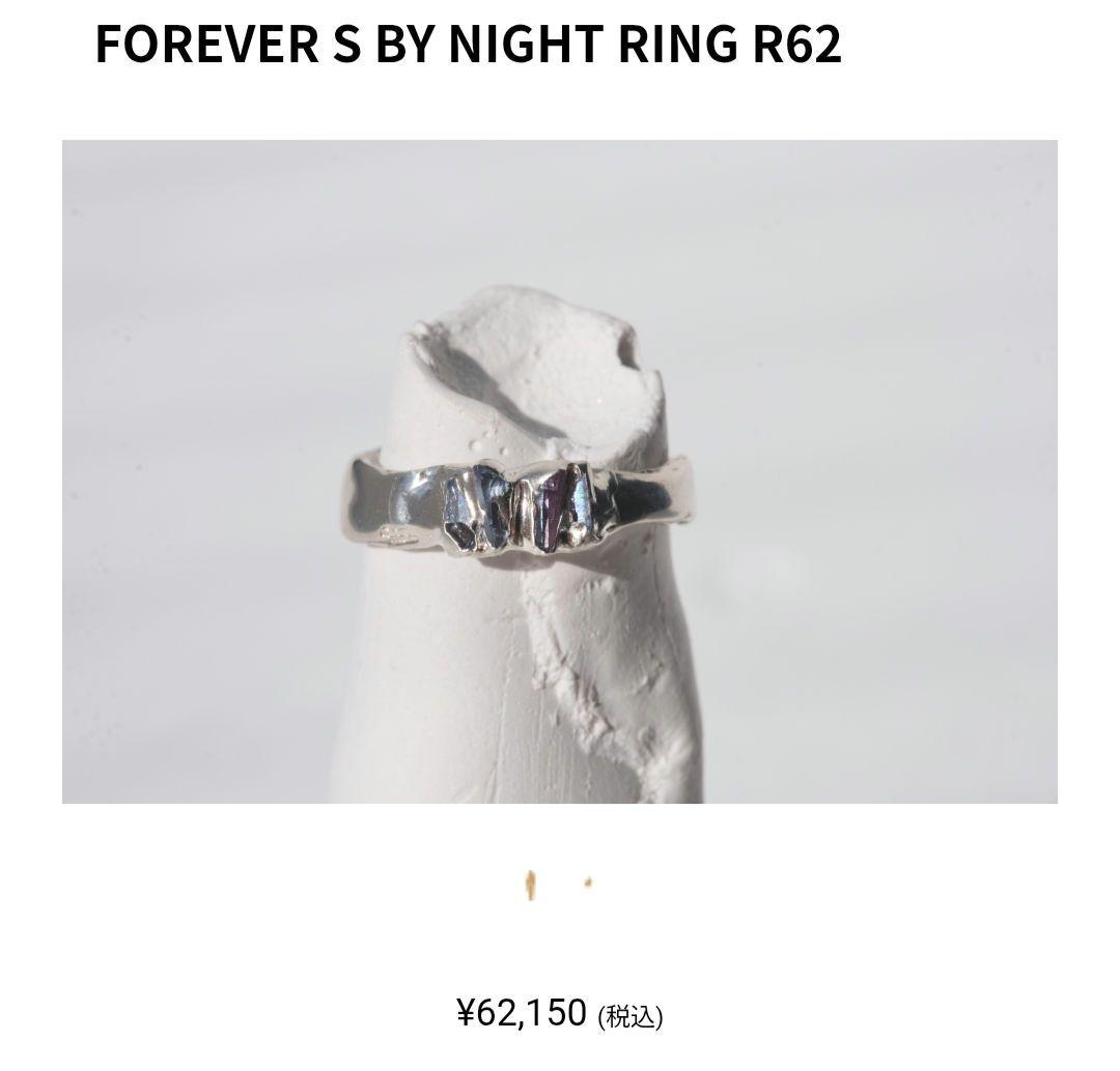 PLUIE プリュイ リング4点セット