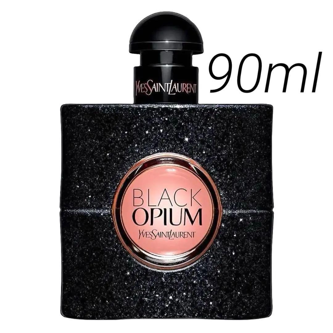 イヴ サンローラン ブラックオピウム EDP 90ml