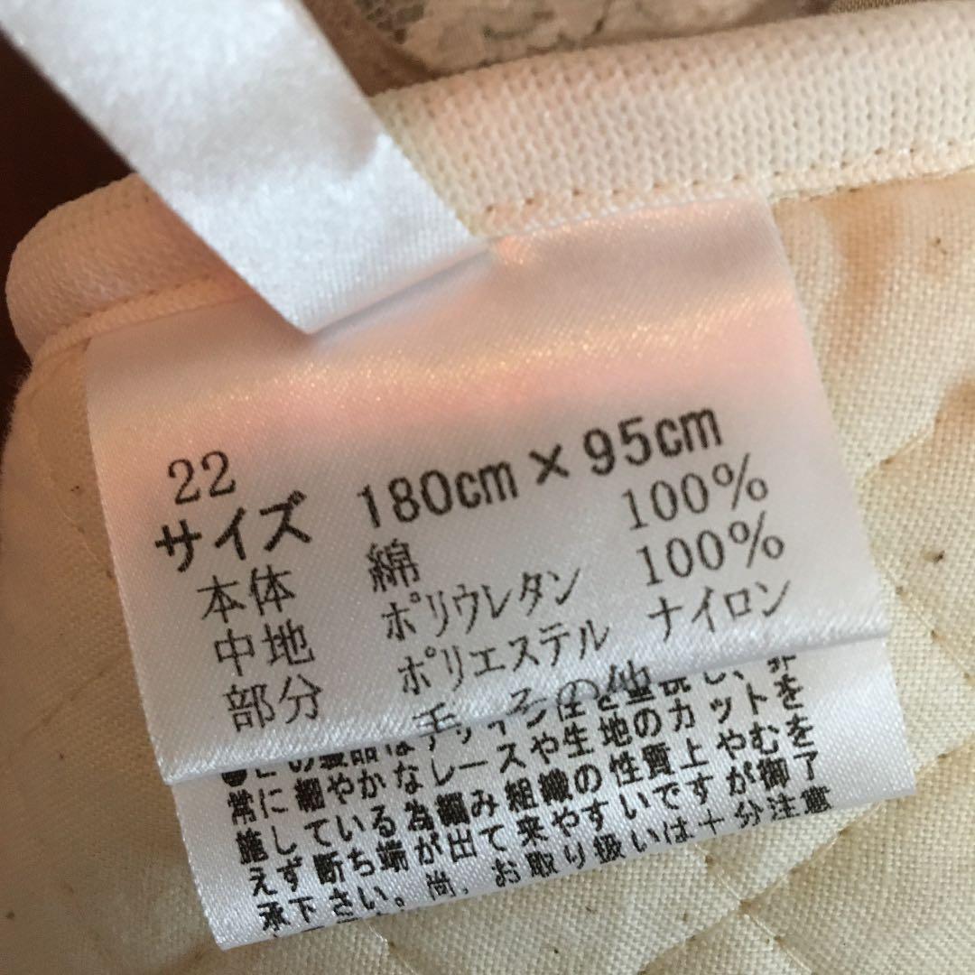 ✌ヒスクローネ 大判　マットラグ　カーペット　さえら　ロココ調　　じゅうたん