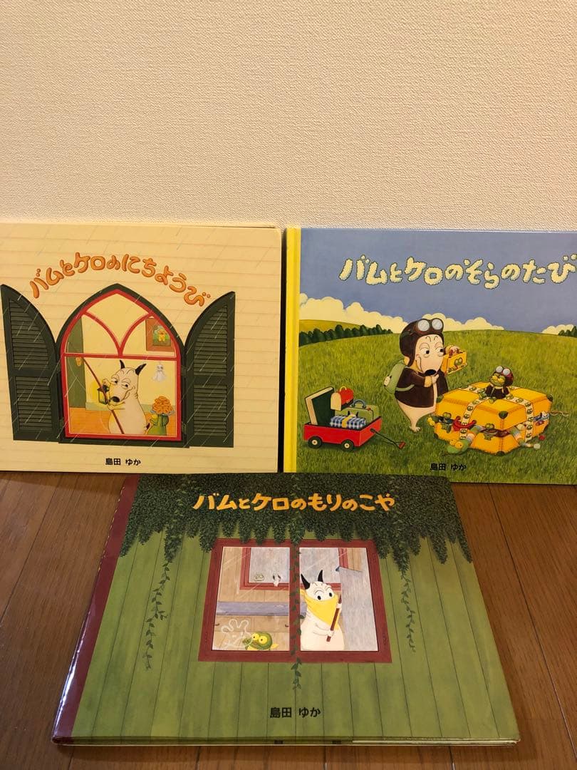 絵本まとめ売り　51冊