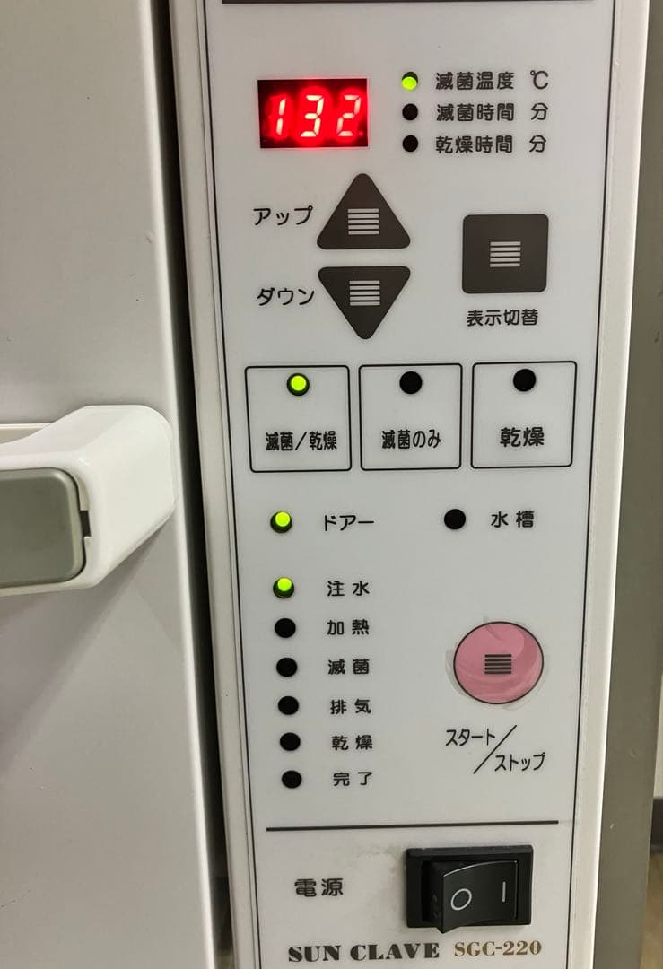 小型高圧滅菌器　サンクレープ　SGC-220