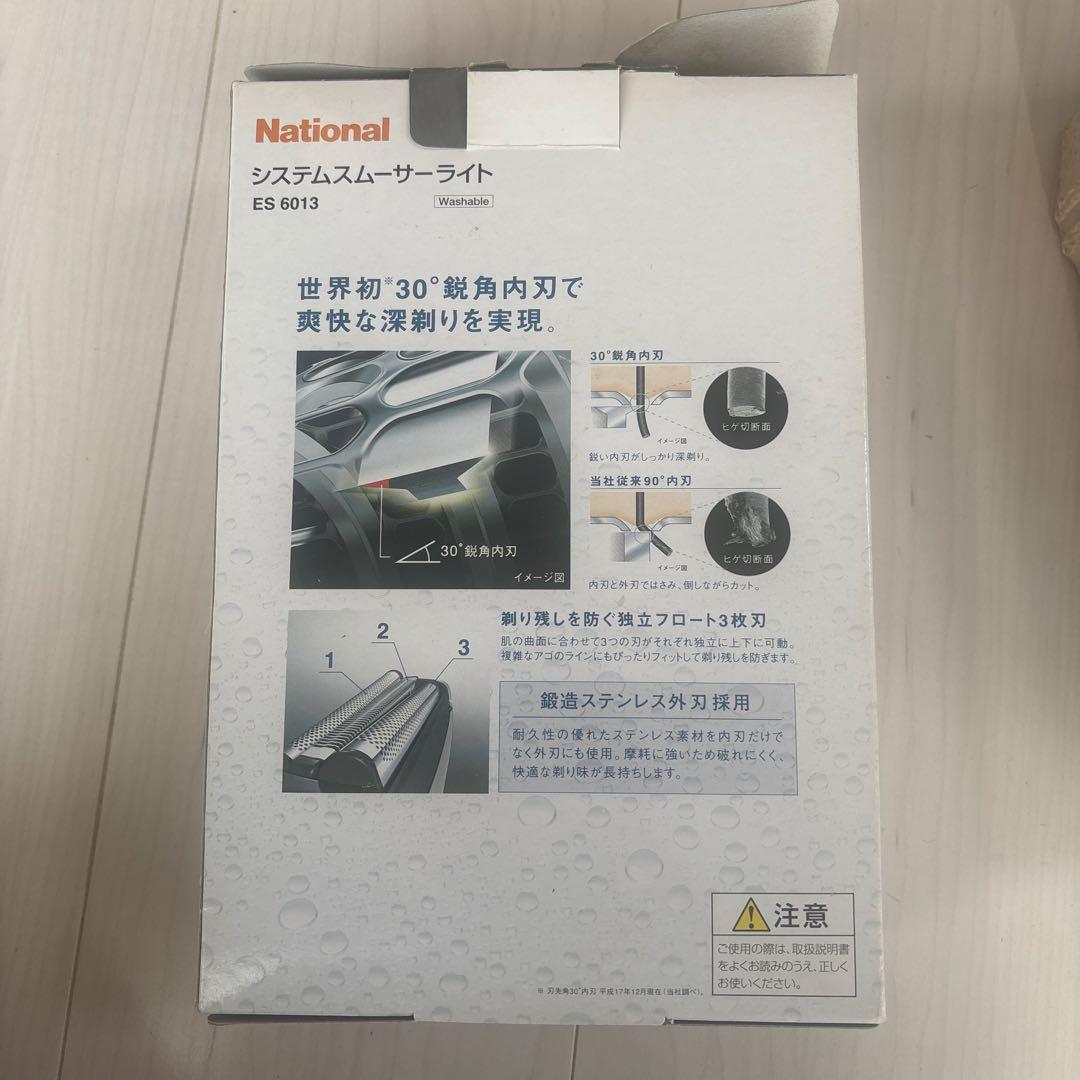 National ES6013 メンズ電気シェーバー