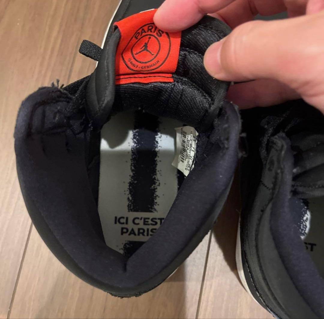 【美品】ナイキ エアジョーダン1 レトロ　OG パリサンジェルマン