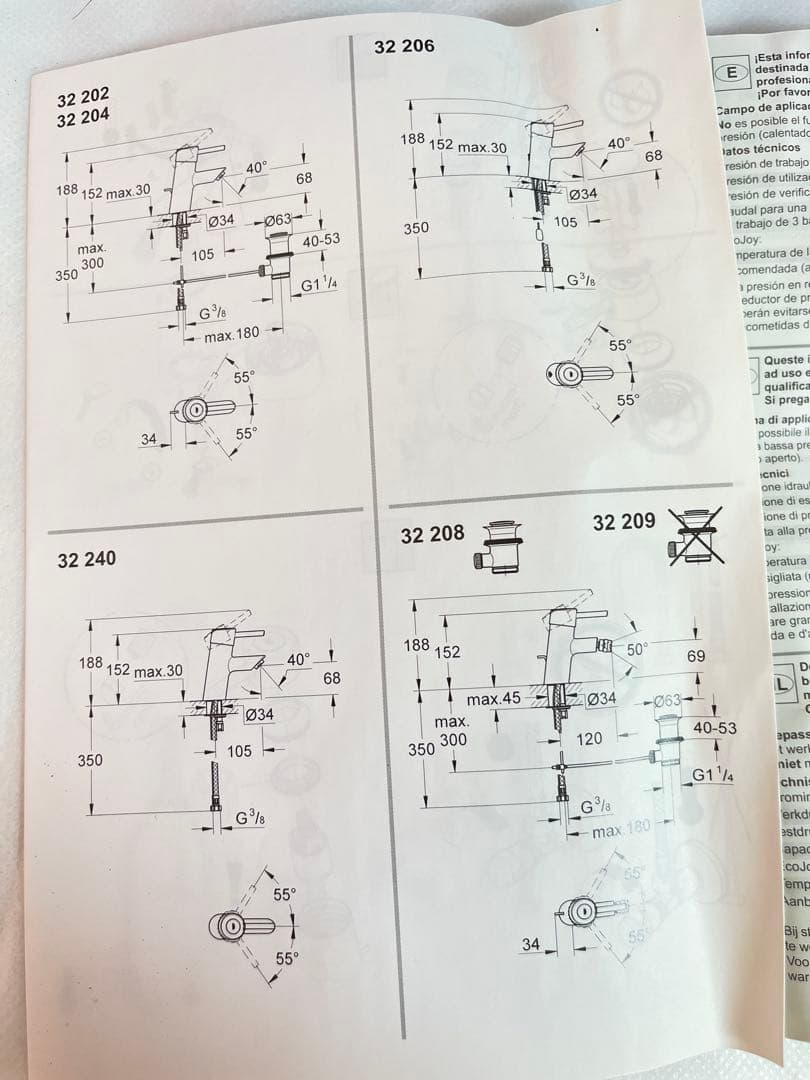 GROHEコンスト洗面台蛇口　シングルレバー混合水栓　新品