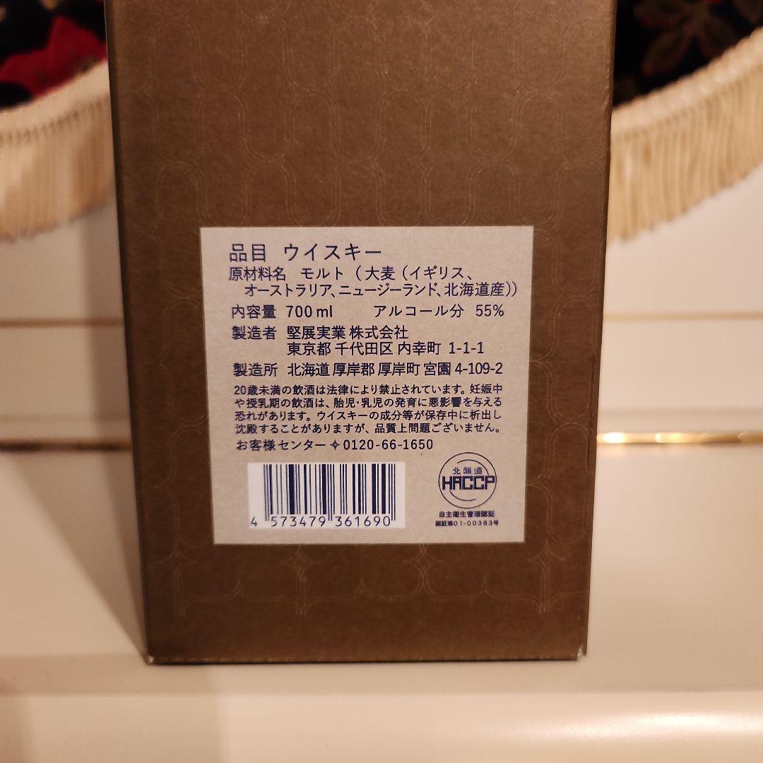 新商品 [入手困難状況] 厚岸 二十四節気 第19弾 [ 立夏 ] 2025