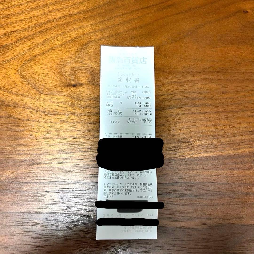 ヴィトン ポルトフォイユ・カプシーヌ コンパクトM62159 ⭐️ほぼ未使用⭐️