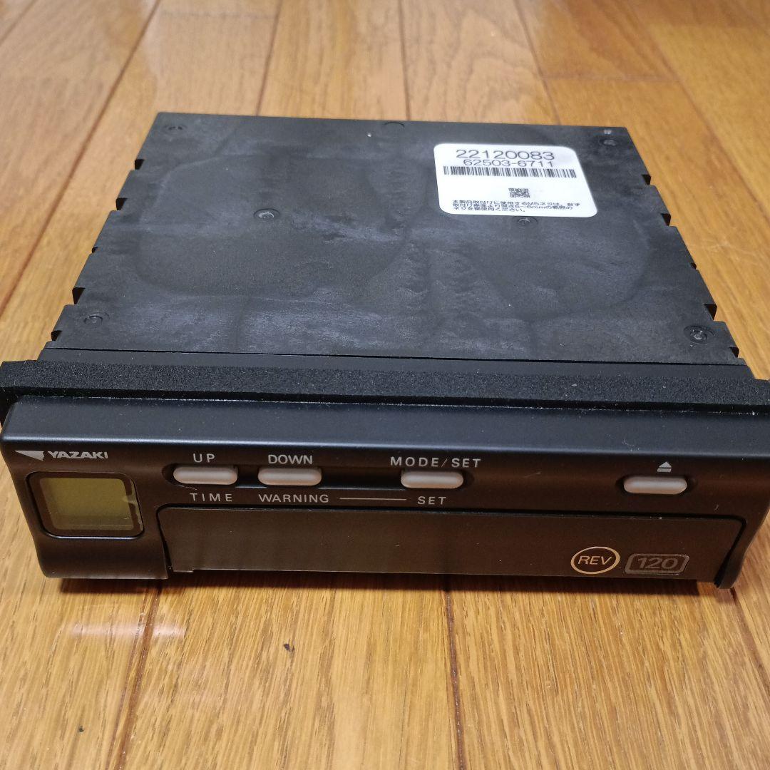 YAZAKI アナログ速度計 ATG21-120W