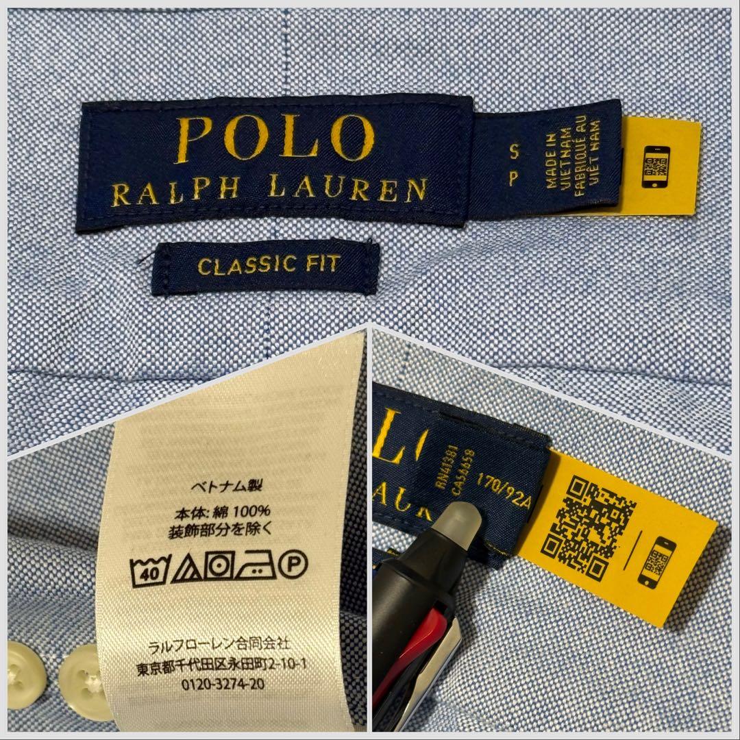 【ポロラルフローレン】現行　オックスフォードシャツ　ポロベア クラシックフィット