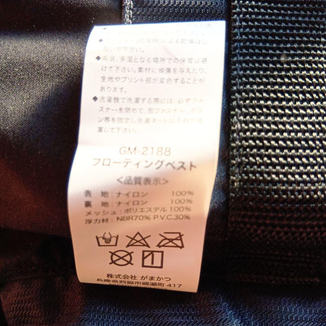 週末値下げオマケ付美品がまかつフローティングベストGM−2188レッド、Lサイズ