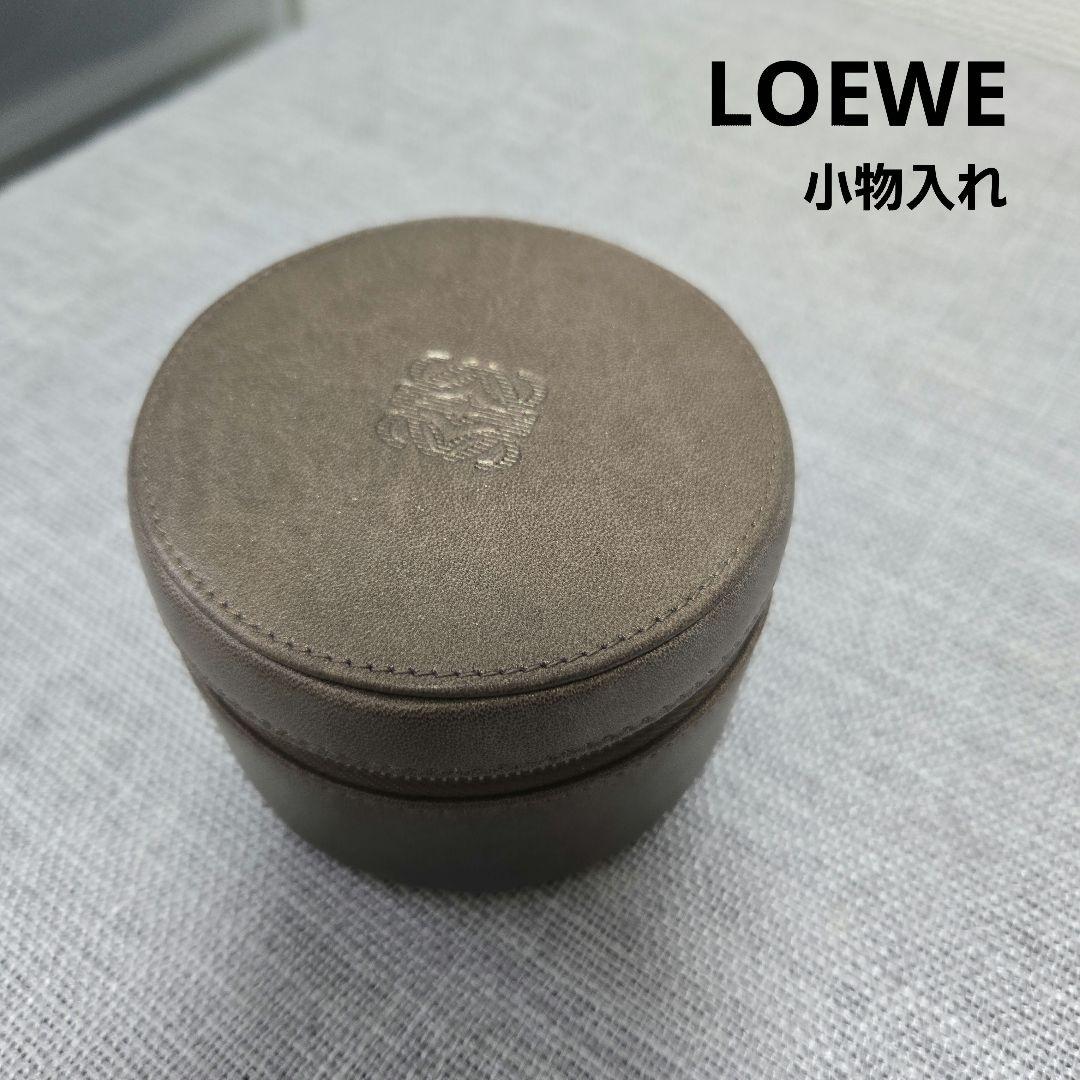 LOEWE(ロエベ) 小物入れ ブロンズカラー