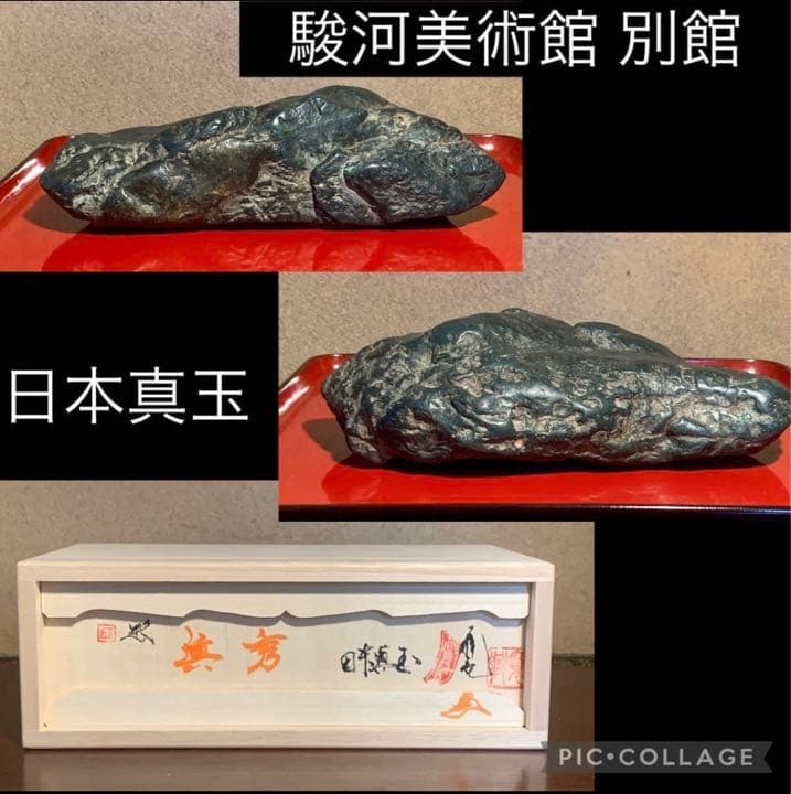 認証コード:ijs00002261 『秀眞』桐箱 2kg