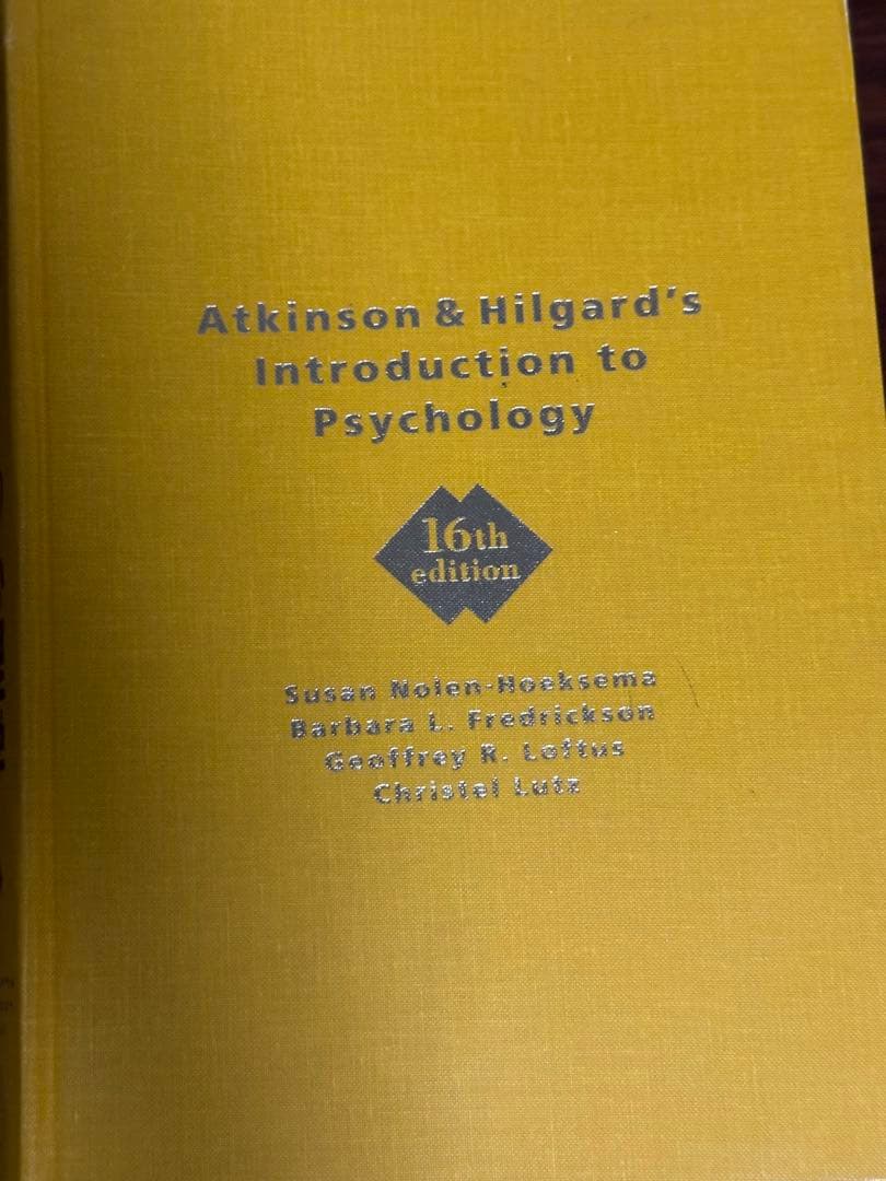 ヒルガードの心理学 第16版