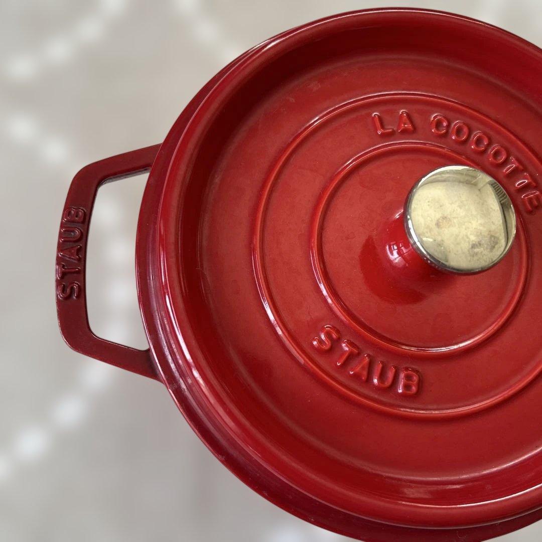 STAUB 赤 両手鍋 鋳鉄製