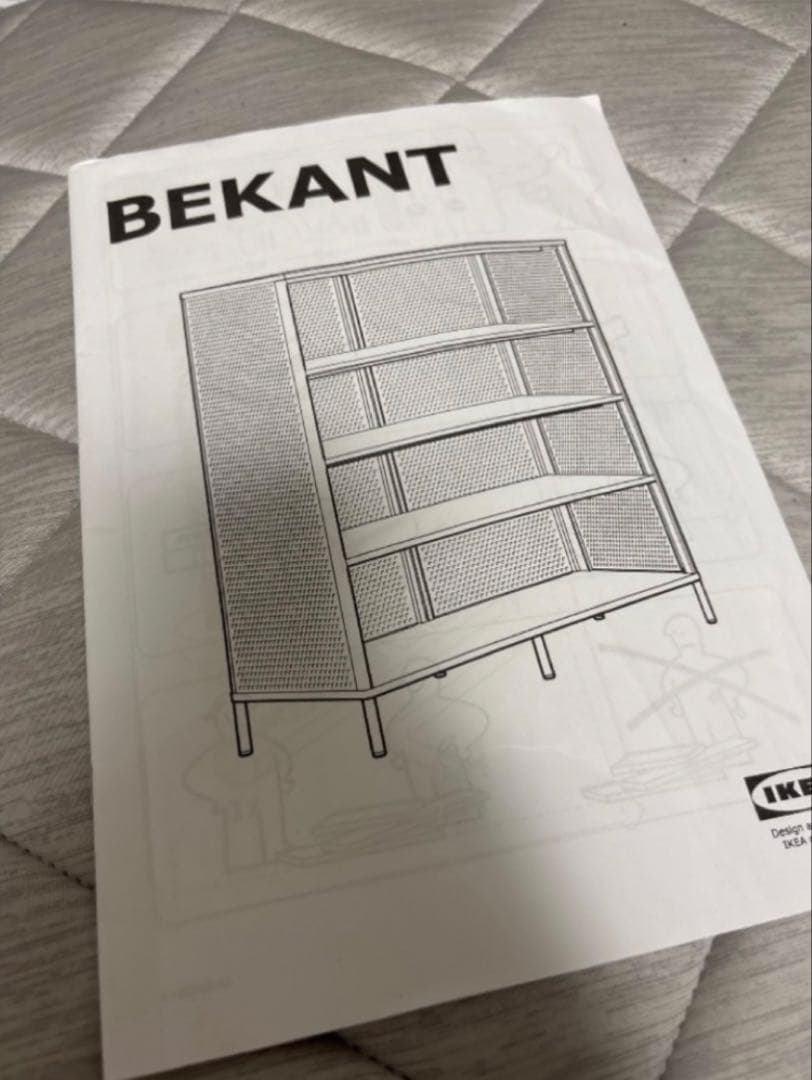 IKEA 収納棚　ラック　BEKANT ブラック
