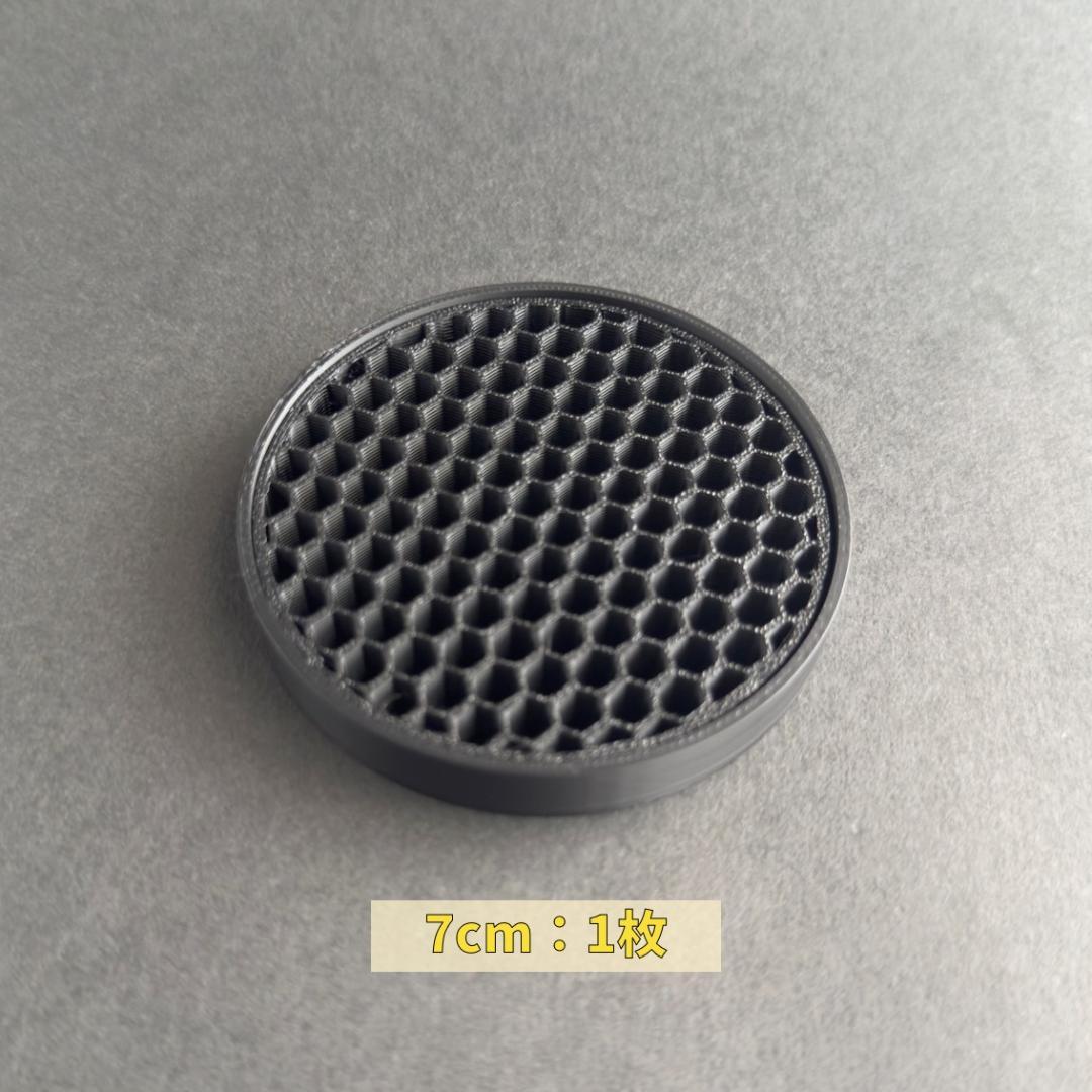 あとむ『ハニカム 鉢皿』 黒 受け皿 3Dプリンター鉢 多肉植物 ブラック