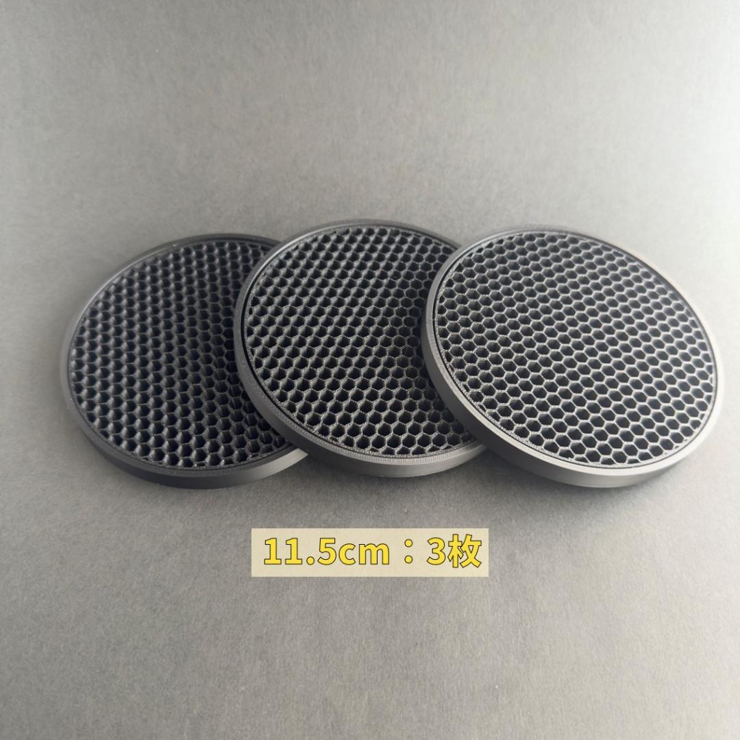 あとむ『ハニカム 鉢皿』 黒 受け皿 3Dプリンター鉢 多肉植物 ブラック