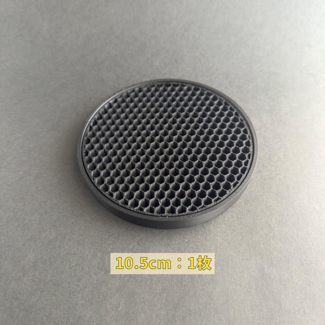 あとむ『ハニカム 鉢皿』 黒 受け皿 3Dプリンター鉢 多肉植物 ブラック