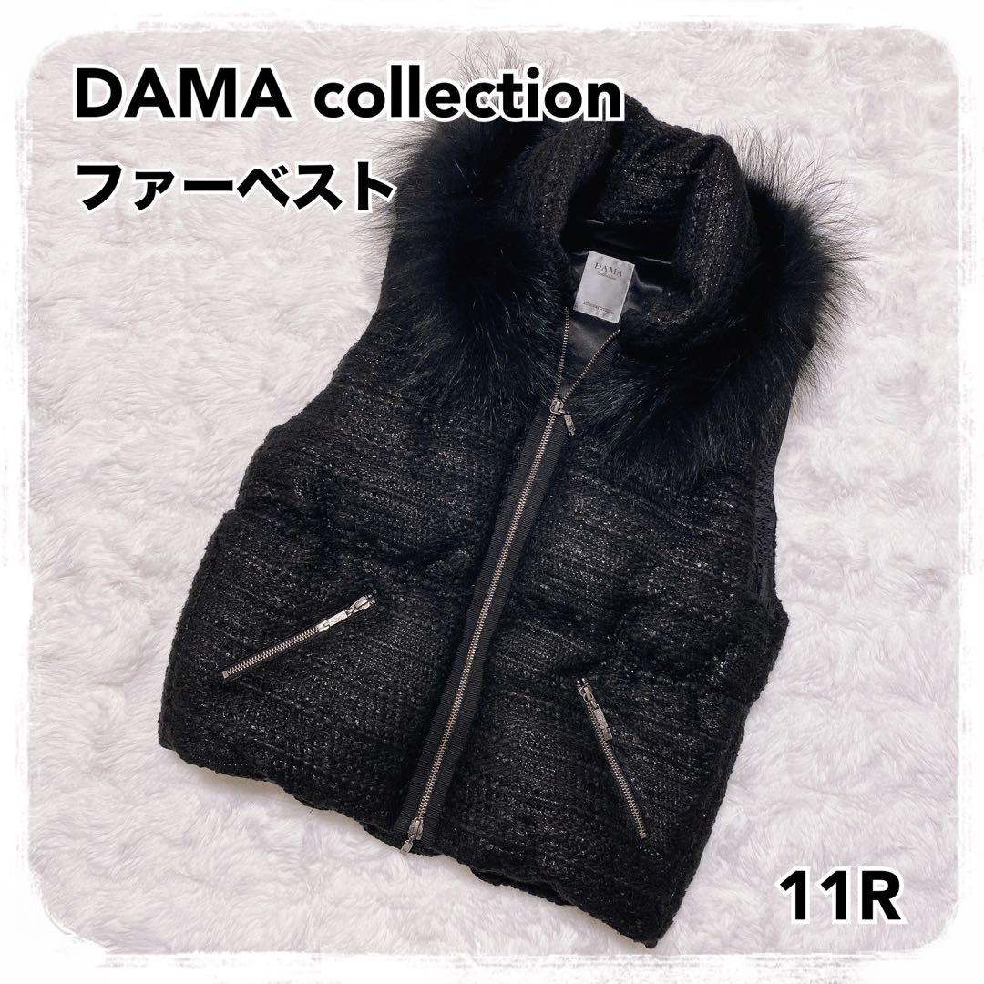 極美品 ダーマコレクション HIROMI OSHIDA ツイード ダウンベスト