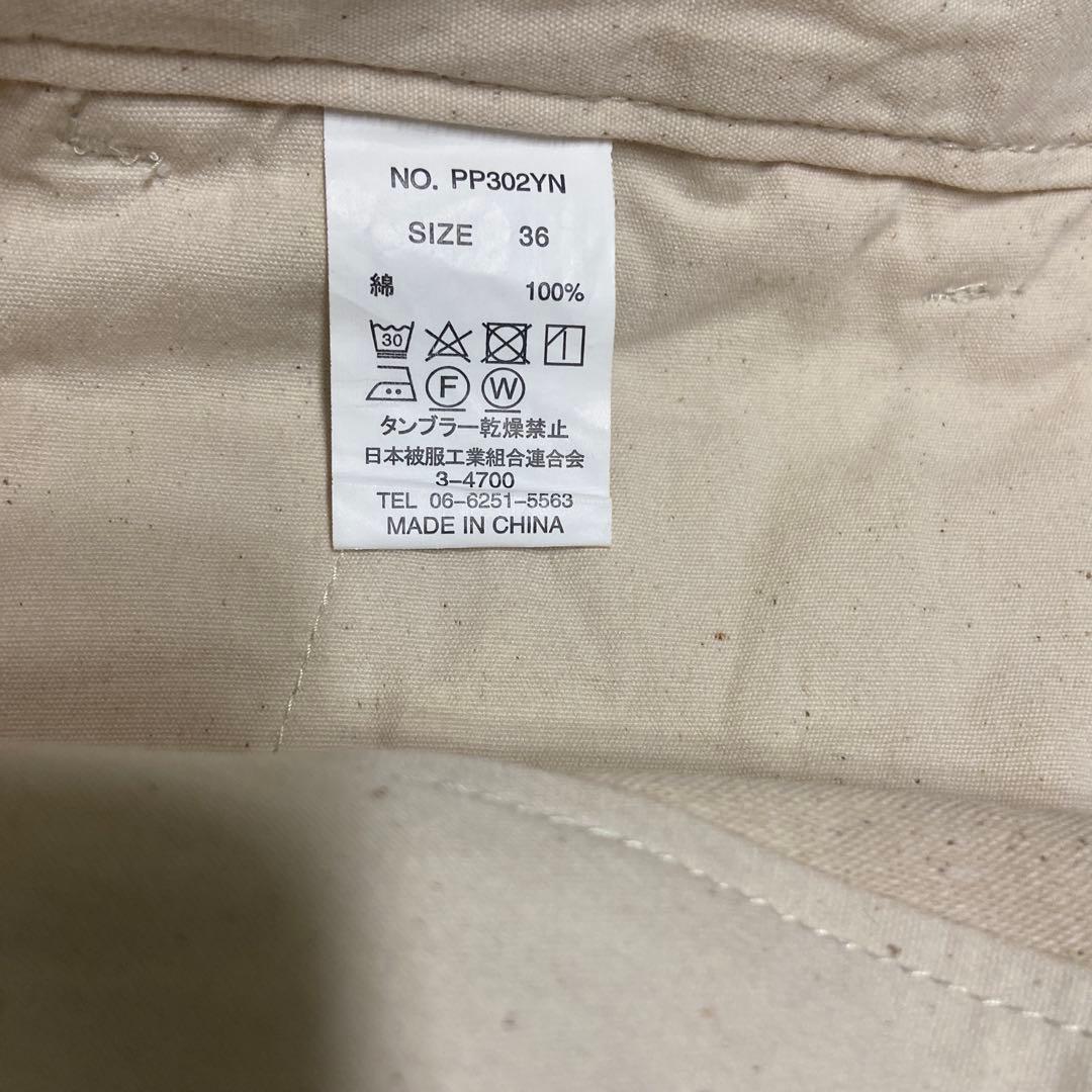 フレンチワークタイプ モールスキン カバーオール カバージャケット