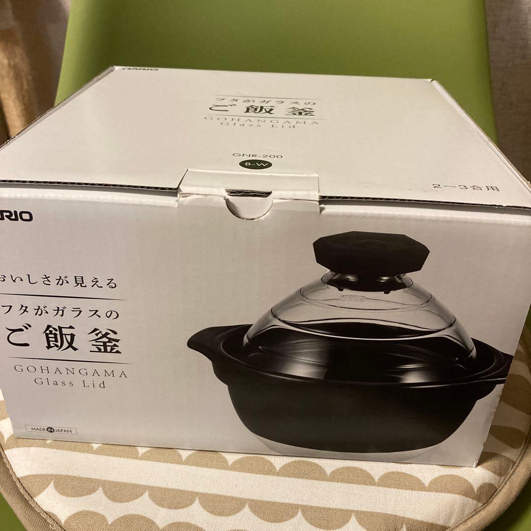 HARIO ハリオ フタがガラスのご飯釜 2～3合 GNR-200-B-W