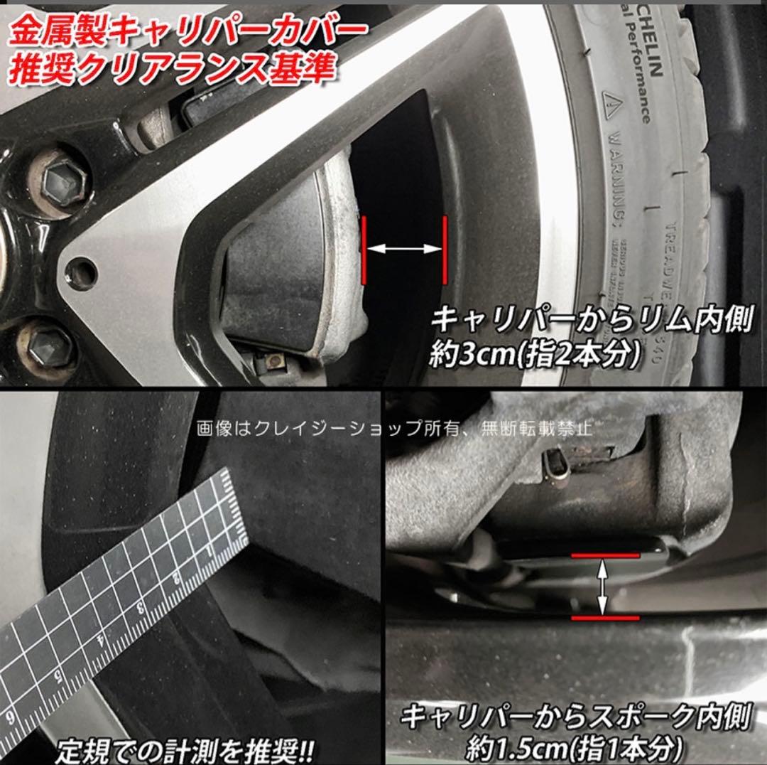 【ジャグペカ】【購入不可】LEXUSブレーキキャリパーセット レッド