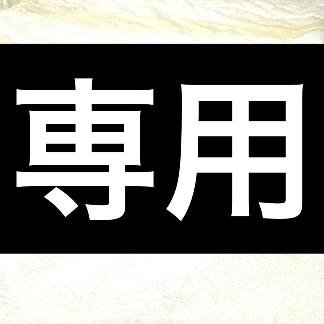 ワコーズ　まとめ売り