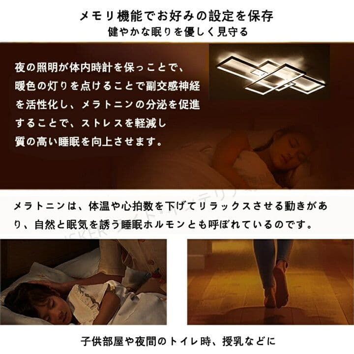 シーリングライト 6-10畳 おしゃれ 北欧 照明器具 天井 LED 90×50