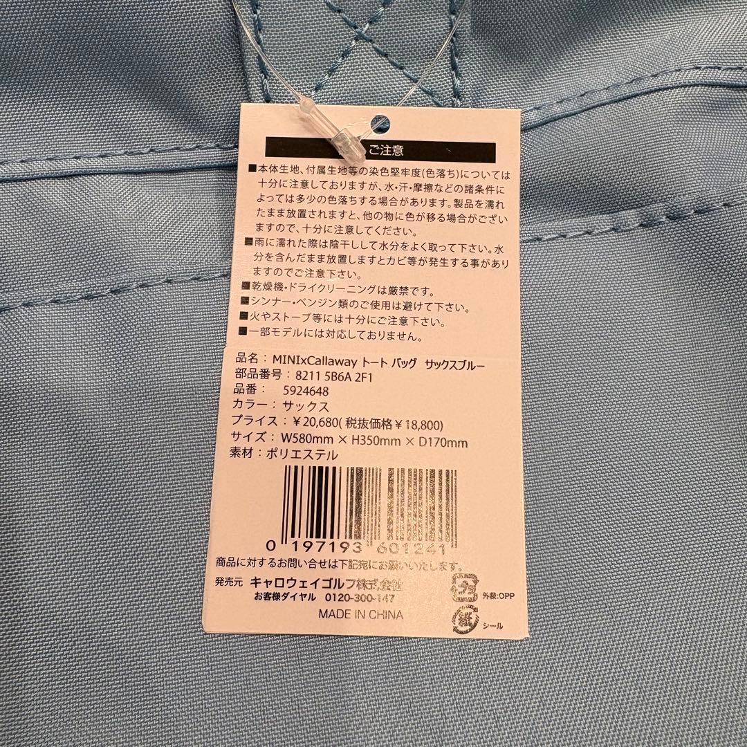 【新品】キャロウェイ×MINI ゴルフセット