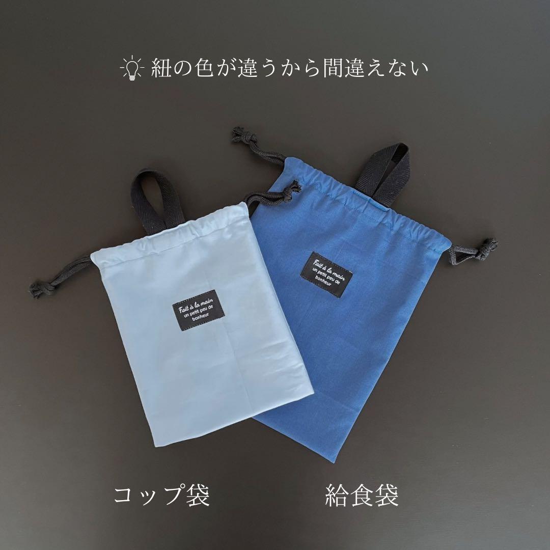 ５点セット　ブルー系　入園　入学セット　入学準備　男の子　シンプル　無地