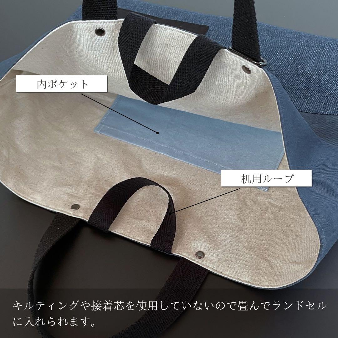 ５点セット　ブルー系　入園　入学セット　入学準備　男の子　シンプル　無地