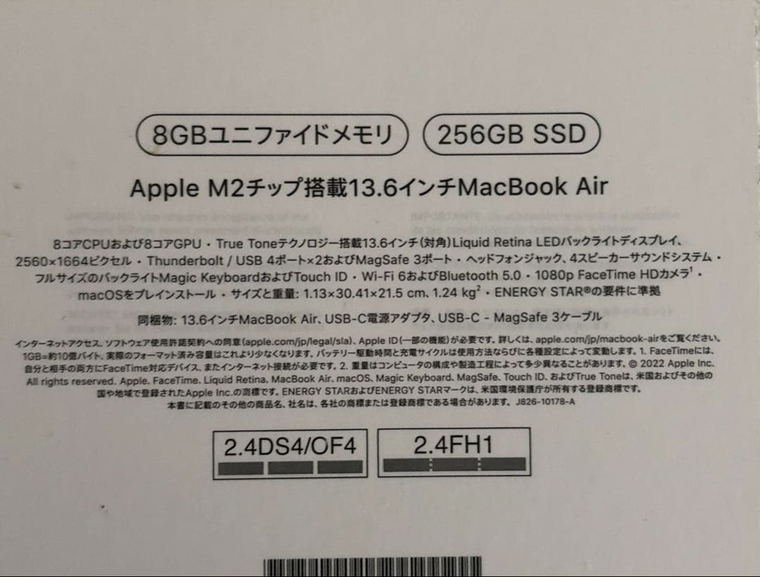 MacBook Air m2 13インチマックブック モニター付き