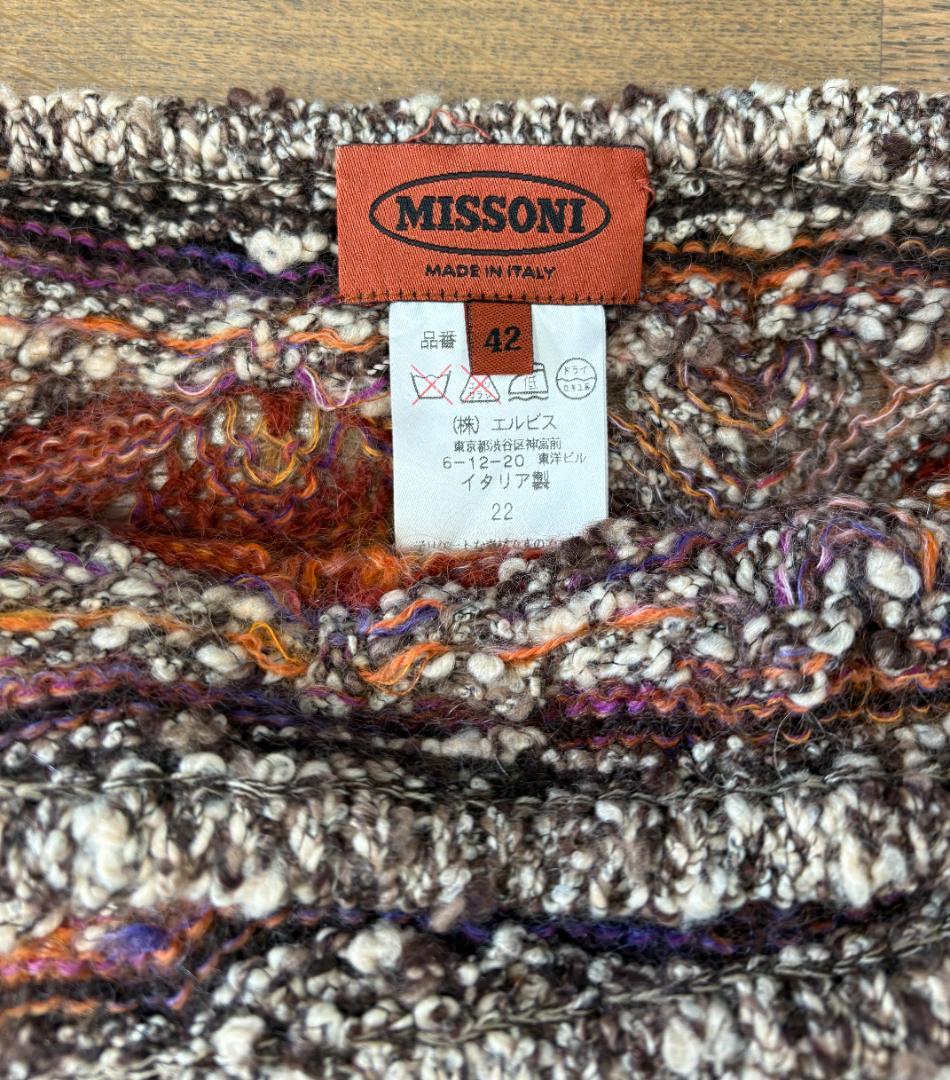MISSONI ニット巻スカート マルチカラー 波柄 ウエスト紐