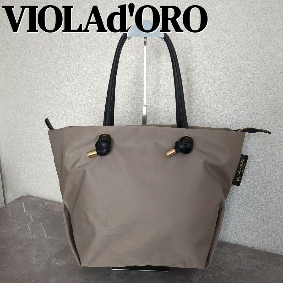 こまま美品☆ヴィオラドーロ トートバッグ M トープ ブラック BIANC